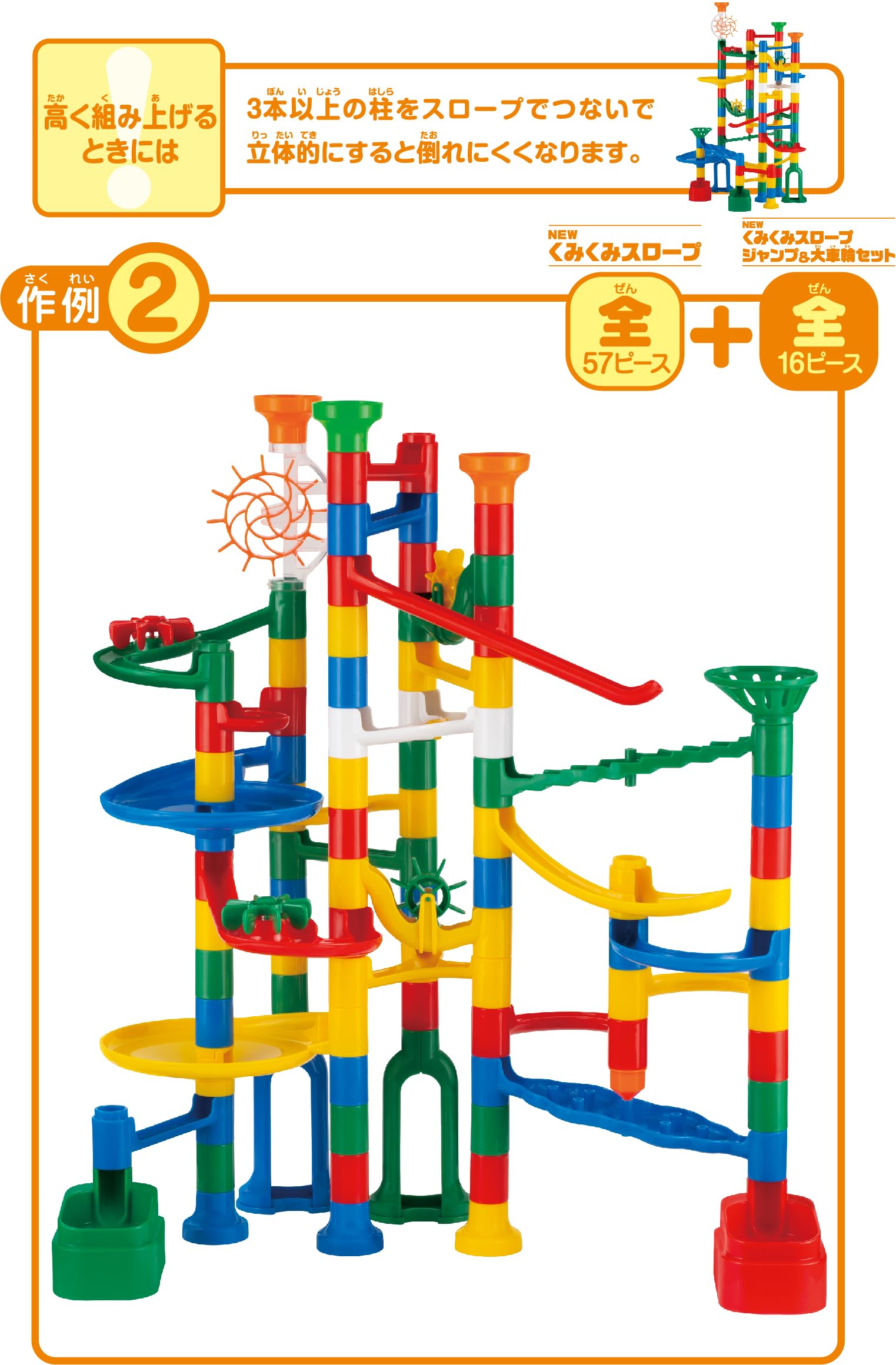 Amazon.co.jp: くもん出版(KUMON PUBLISHING) NEW くみくみ